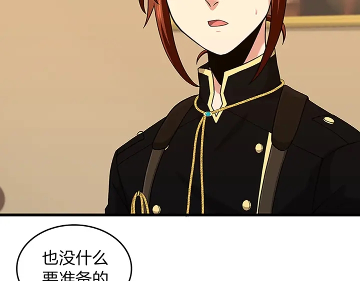 第91话 先锋部190