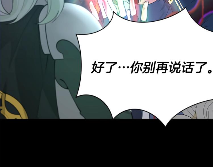 第119话 艾丽娅126