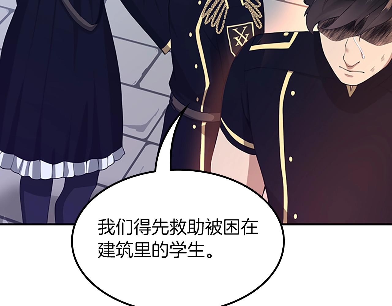 第127话 失火77