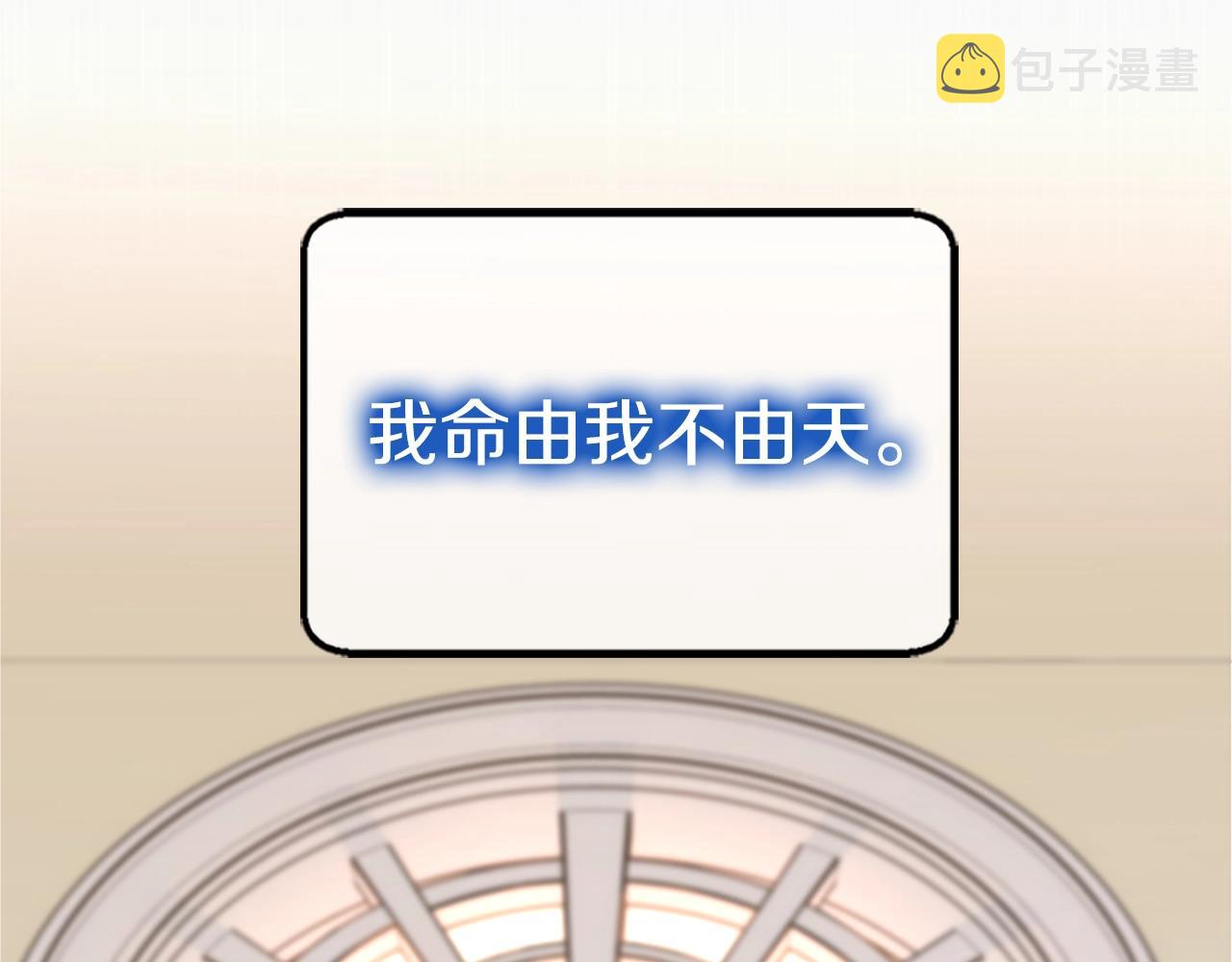 第133话 大战在即242
