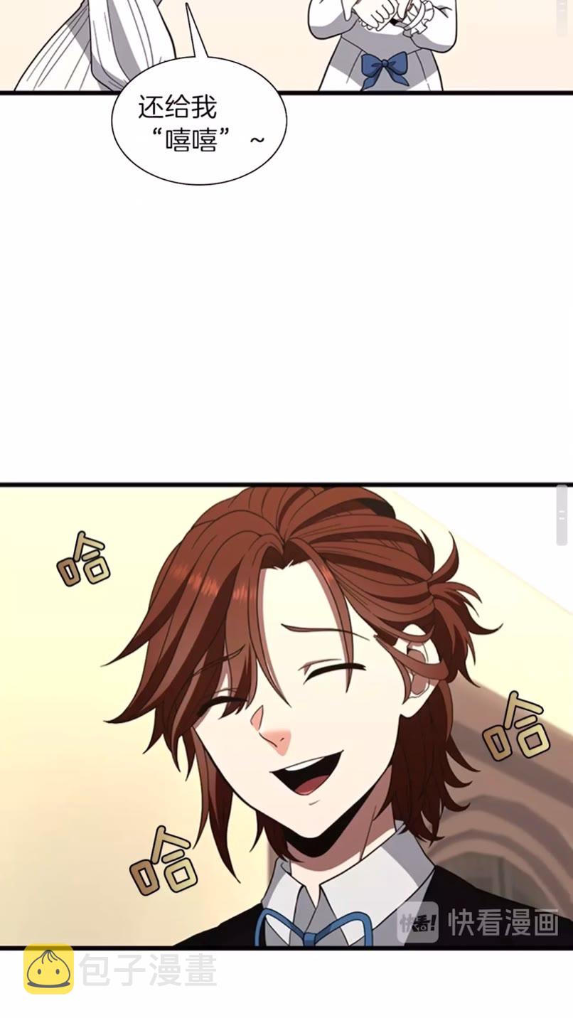 第84话 工具人75