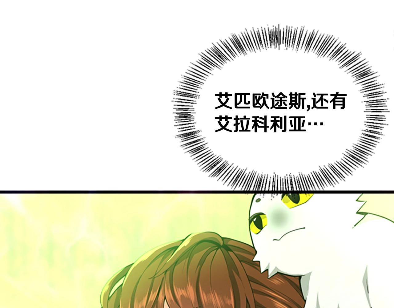 第126话 阿修罗63