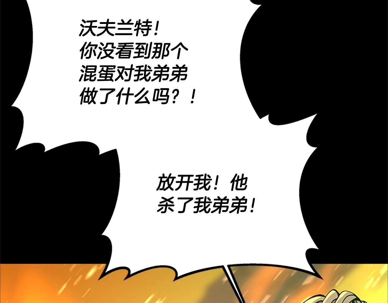 第140话 惩罚108