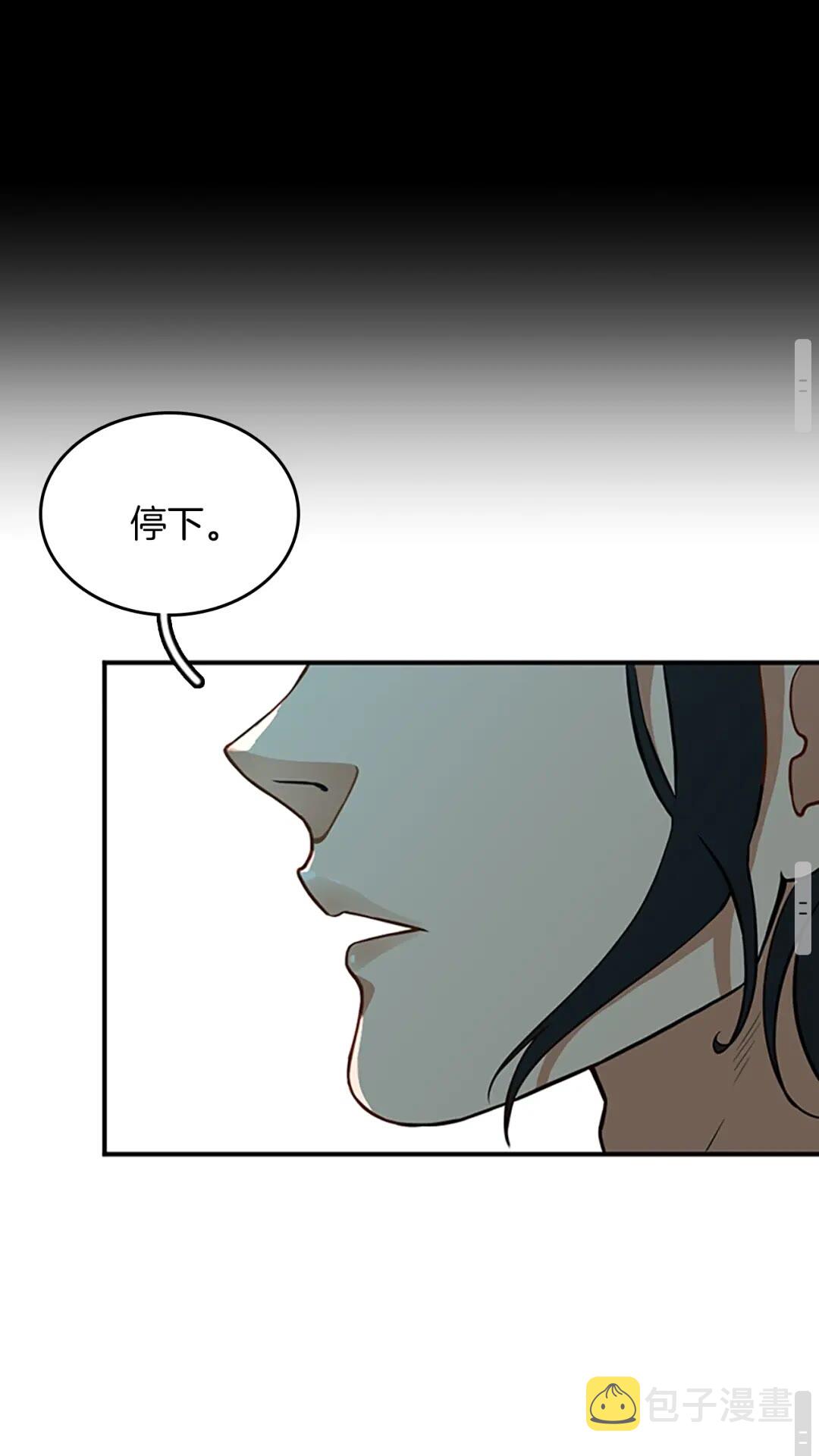 第50话 被震慑70