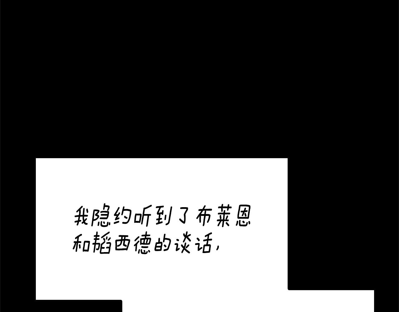 第145话 宣判77
