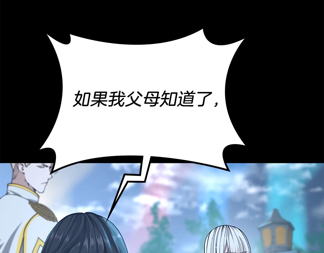第141话 处罚105