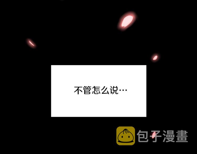 第3话 神奇的魔法12
