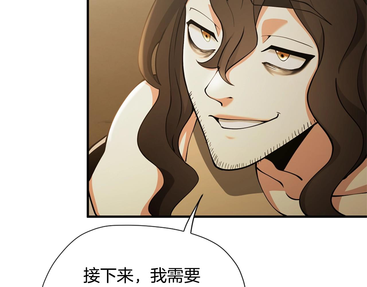 第161话 奇怪的测试189