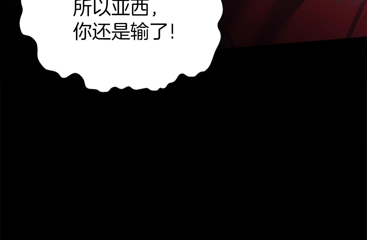 第139话 强大的杀气296