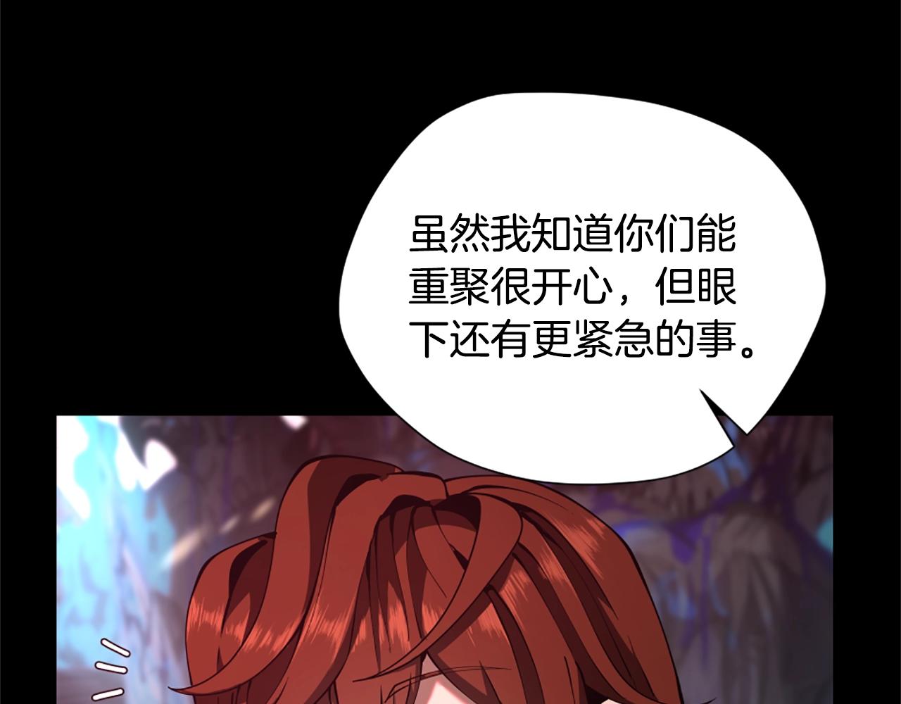 第5季172话 私下谈话47