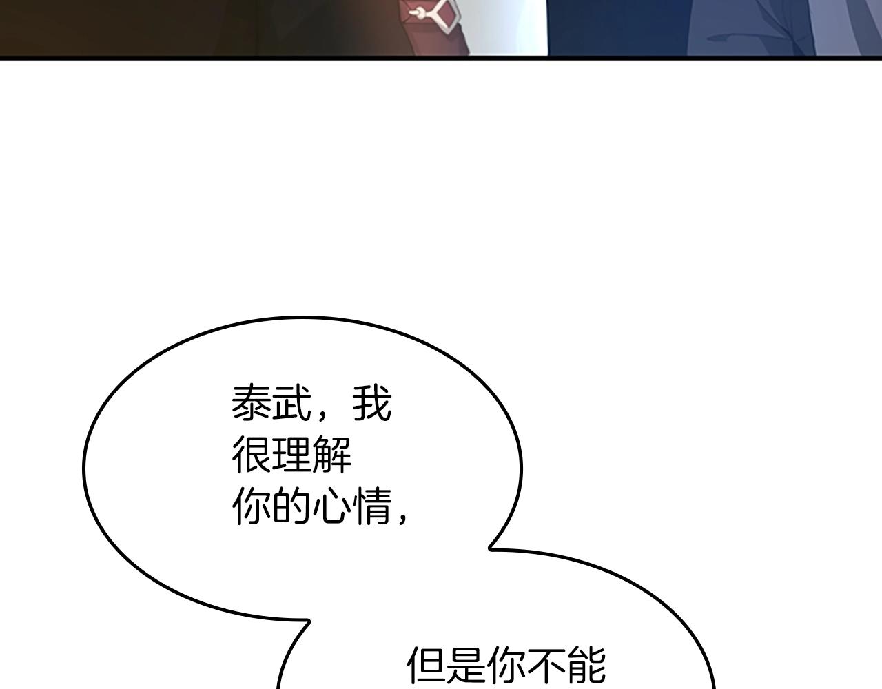 第127话 失火65