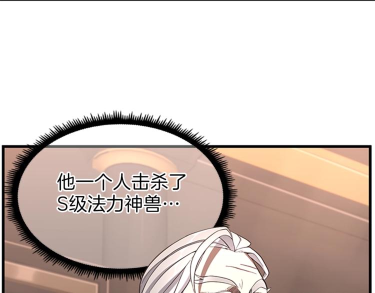 第73话 最终结果42