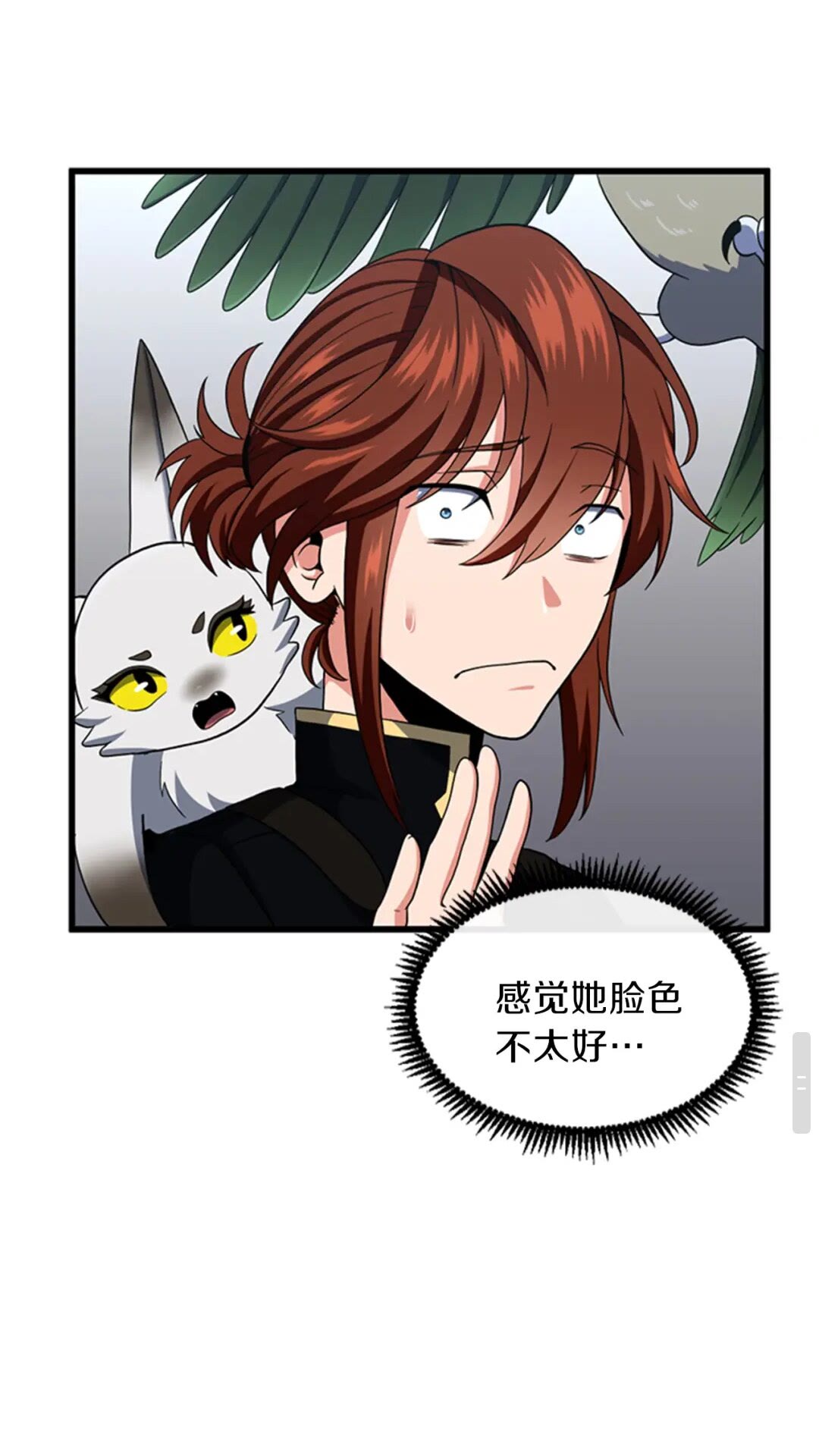 第95话 工程学90