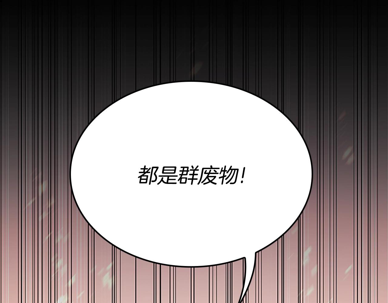 第137话 我，是谁113