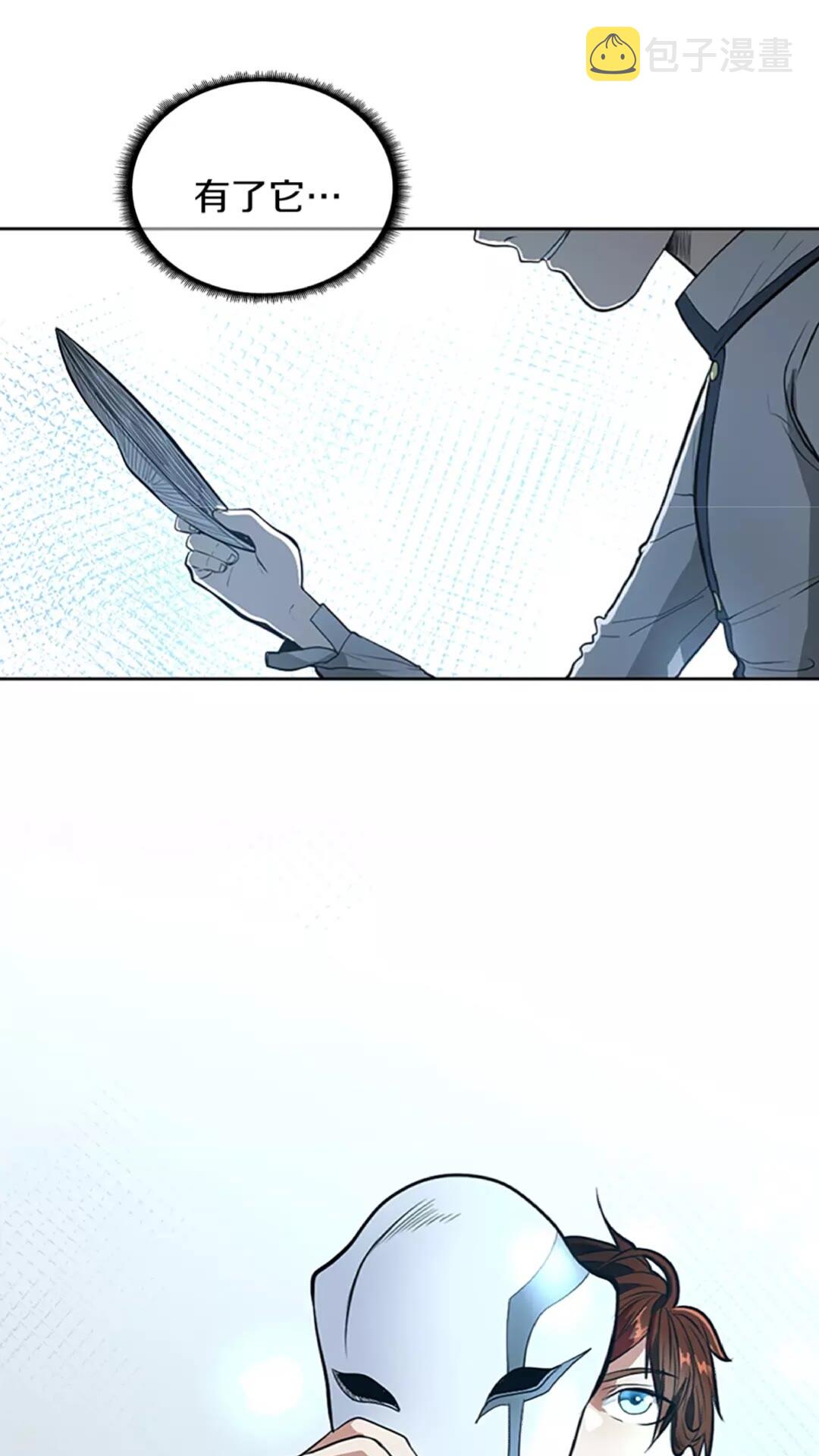 第44话 虚空空间85