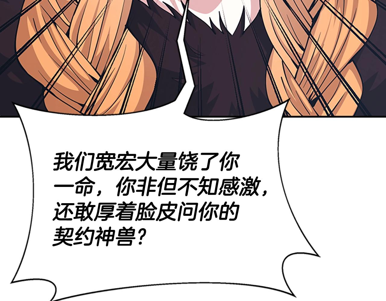 第145话 宣判183