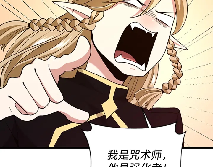 第91话 先锋部183