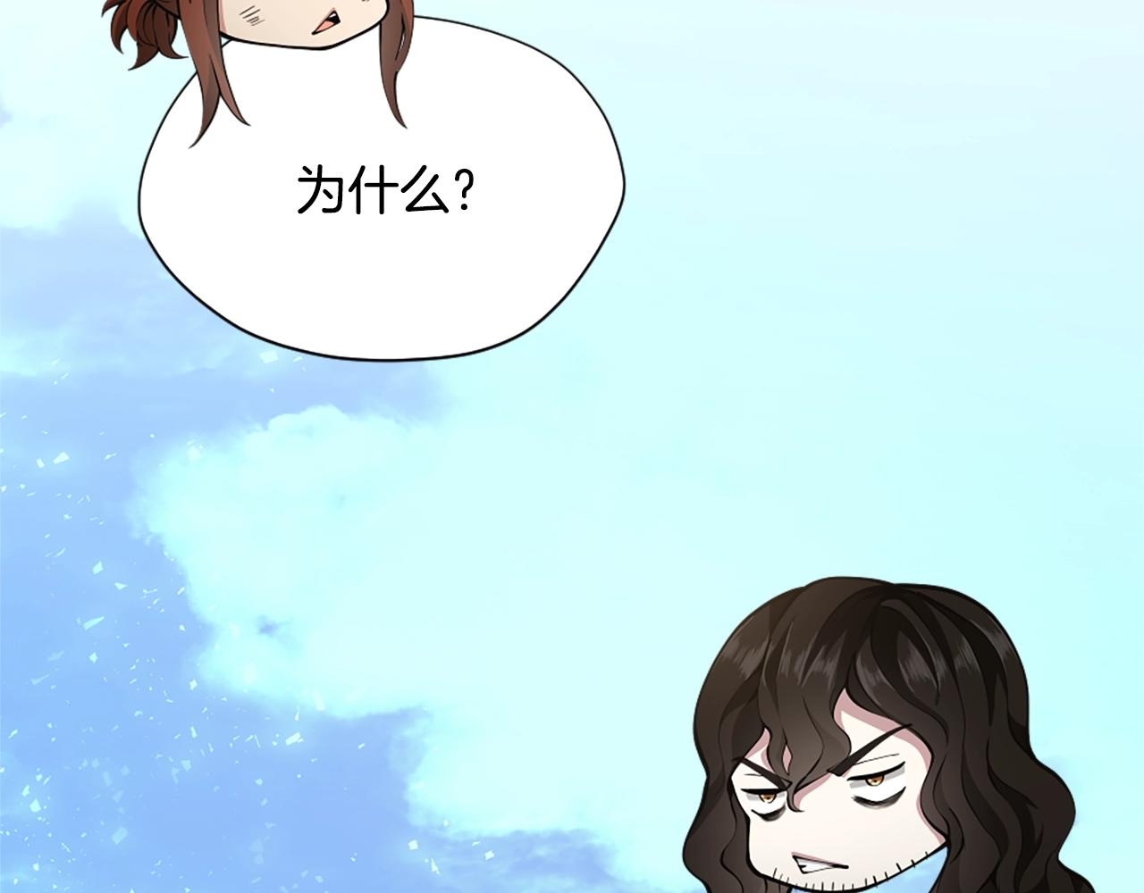第163话 一年141