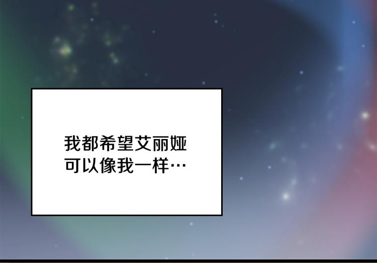 第120话 每个人都在打仗147