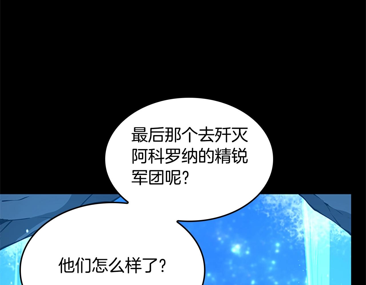 第148话 坦白59