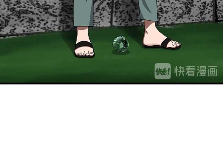 第77话 长大的妹妹52