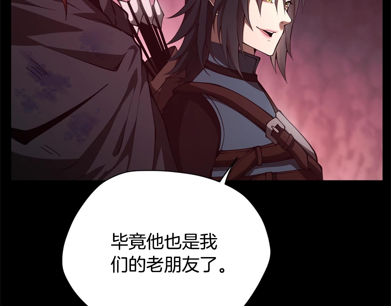 第5季172话 私下谈话92