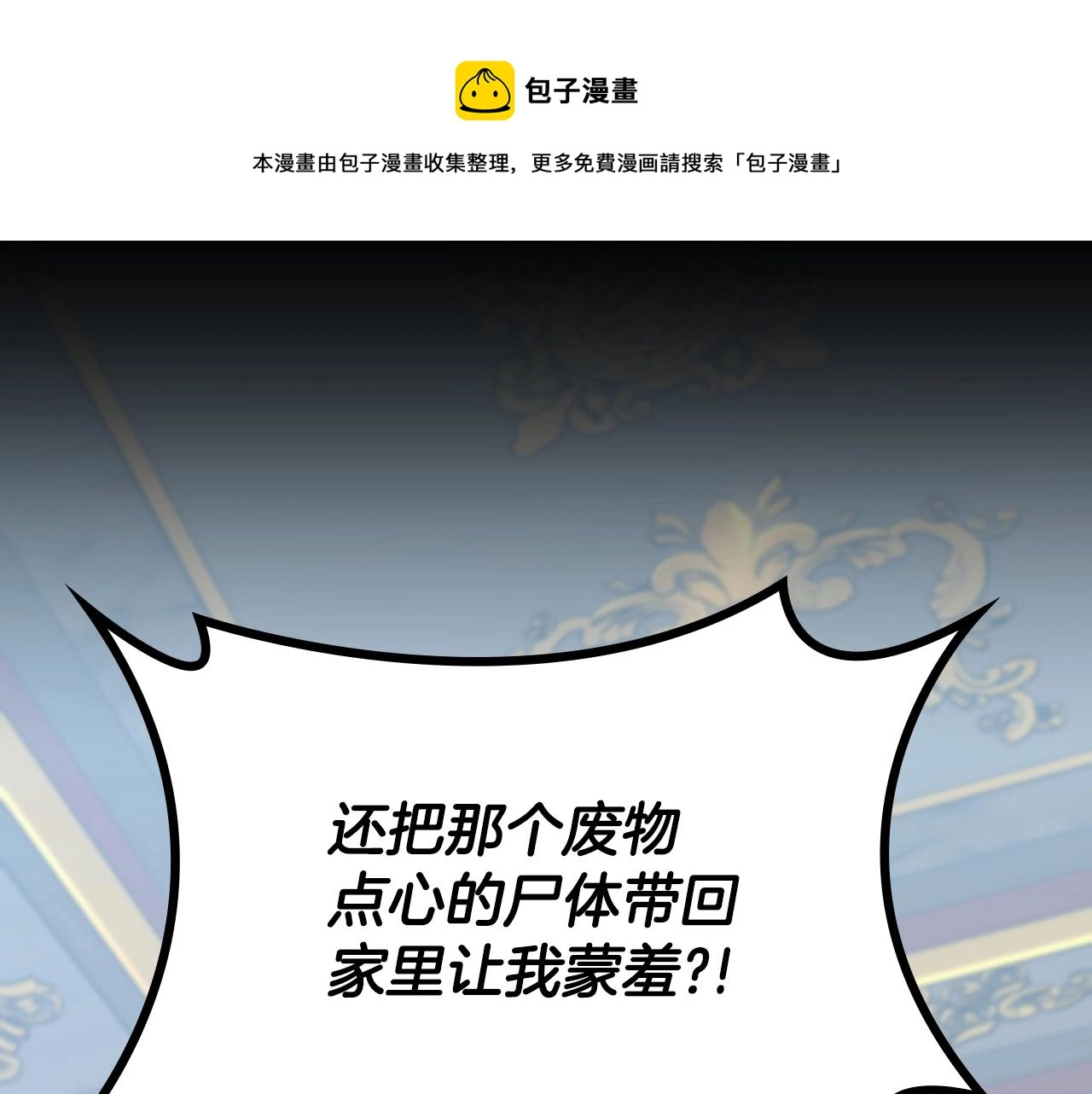 第142话 空中城堡90