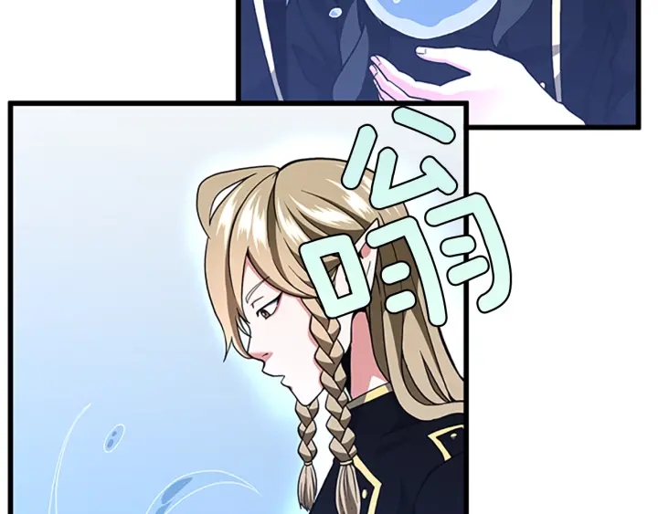 第104话 课后话题85