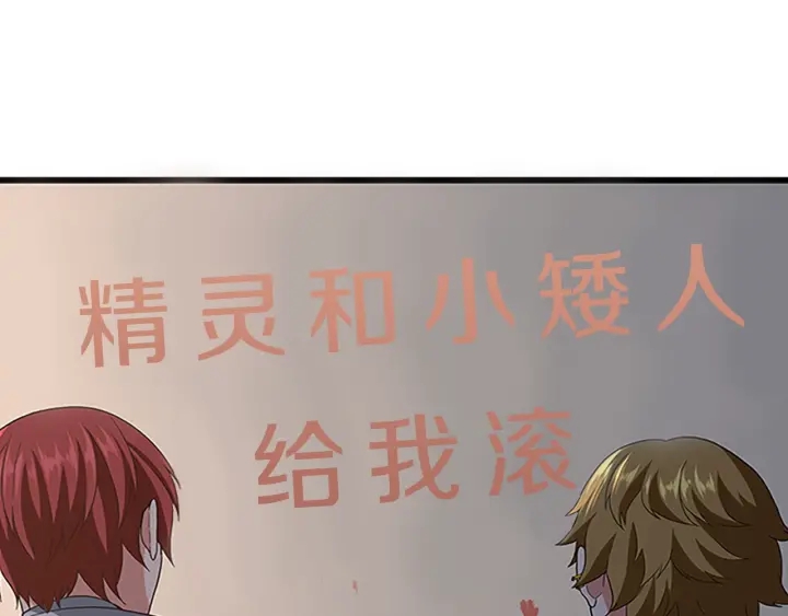 第110话 孩子的名儿想好了116