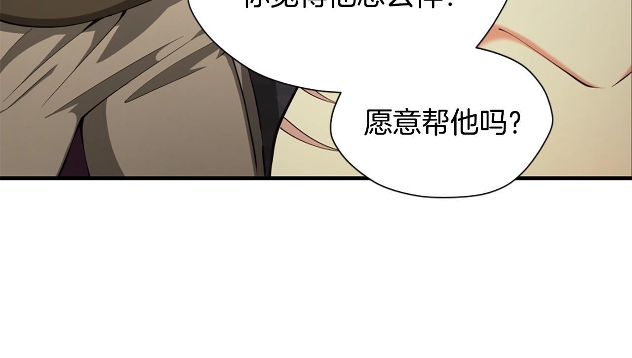 第162话 更难的训练47