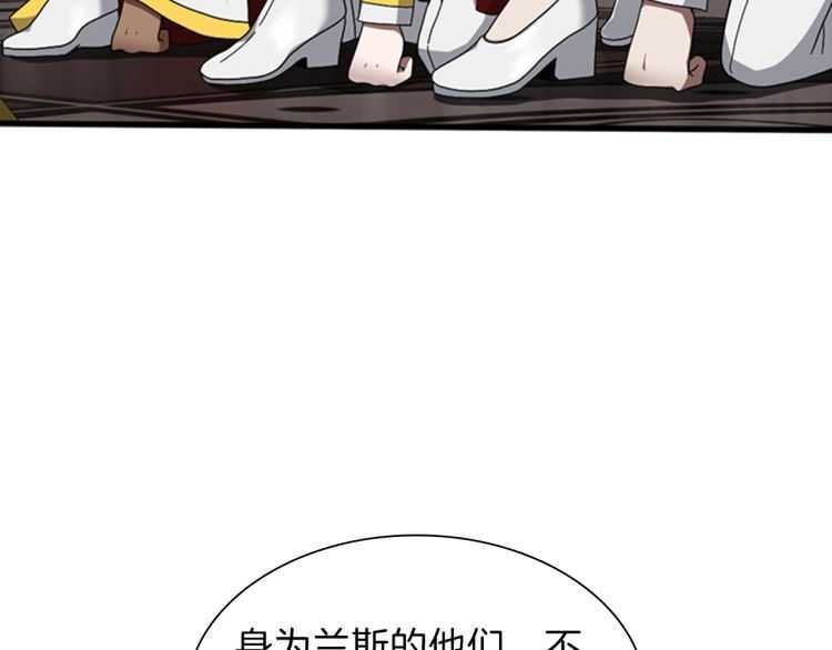 第82话 六位守护者99