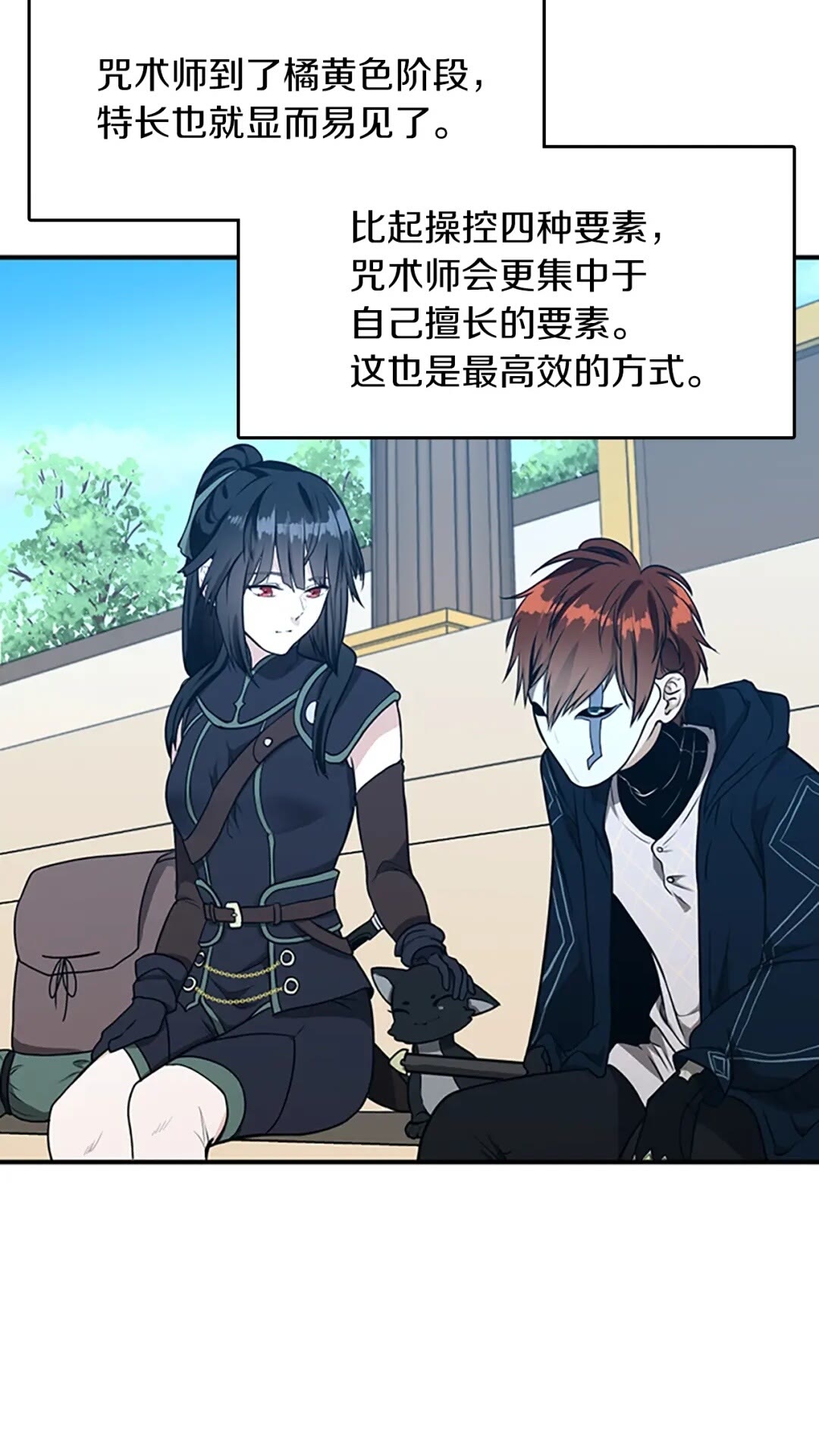 第49话 学院48