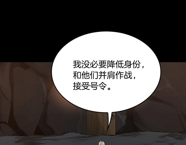 第122话 特西亚的危机76