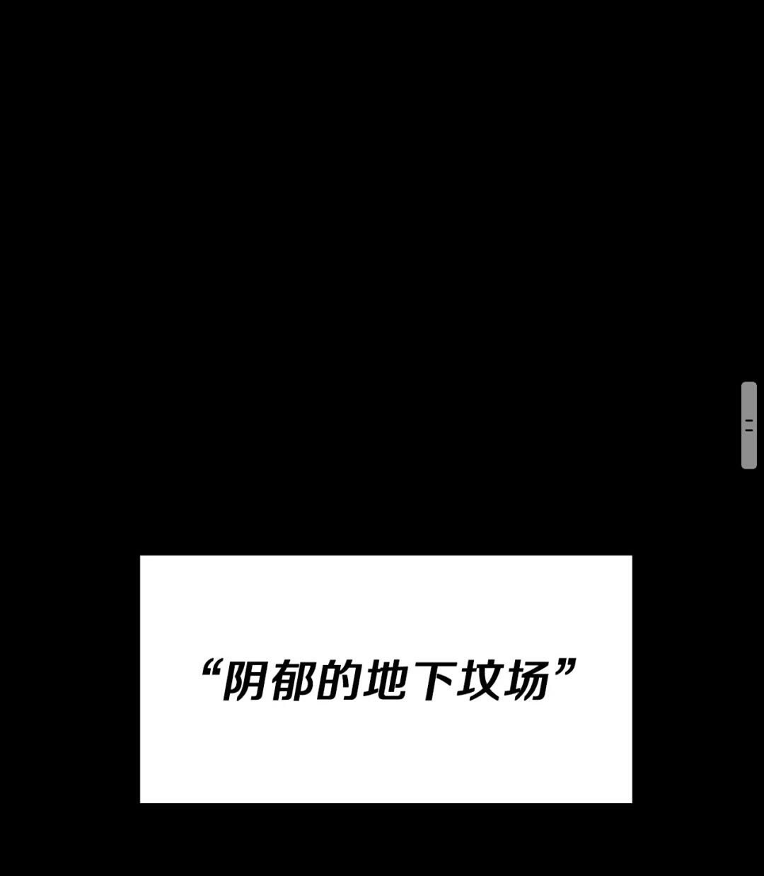 第59话 烈焰52