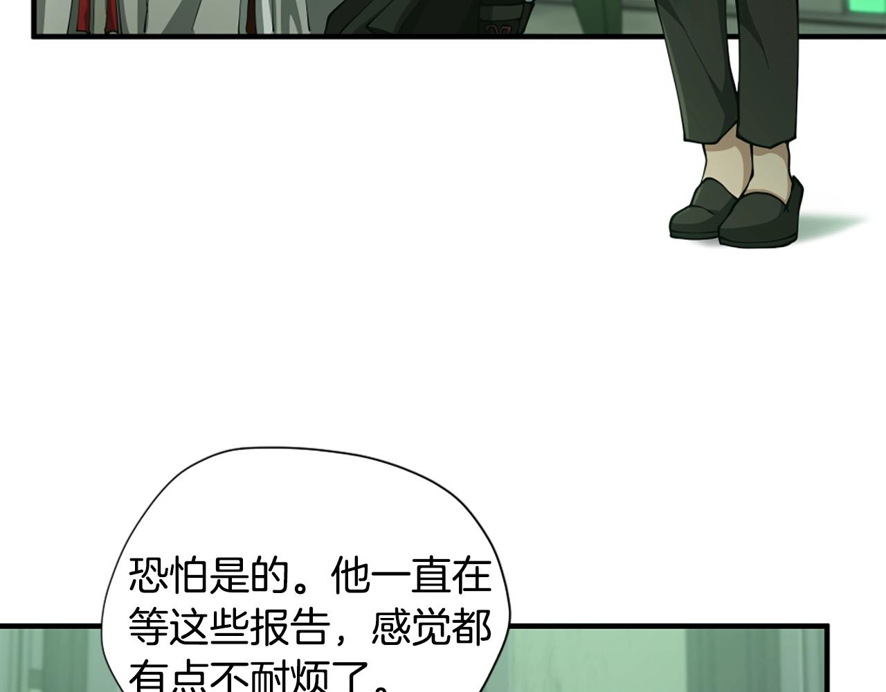 第165话 危险信号93