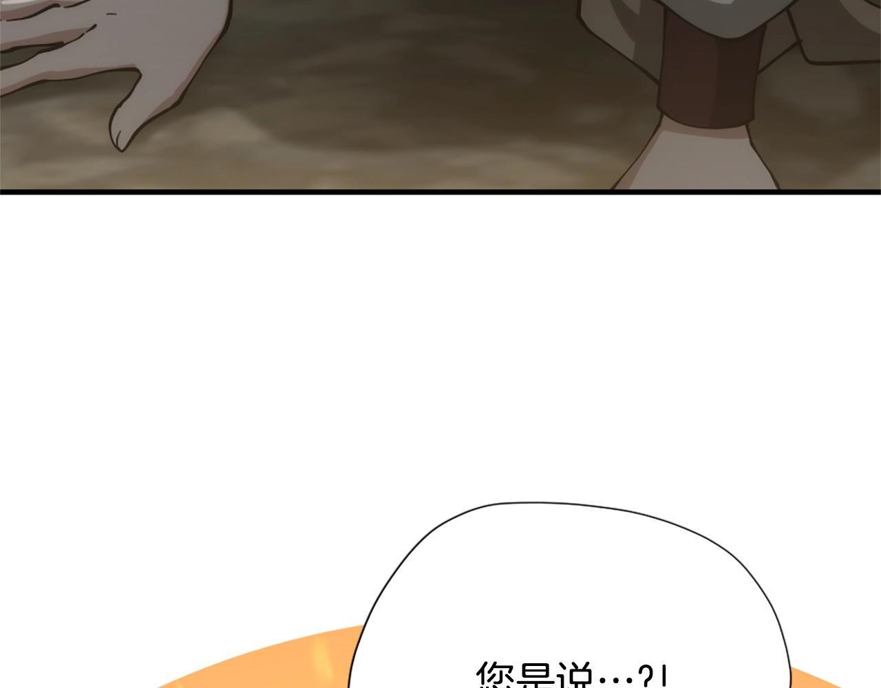 第167话 士兵特西亚3