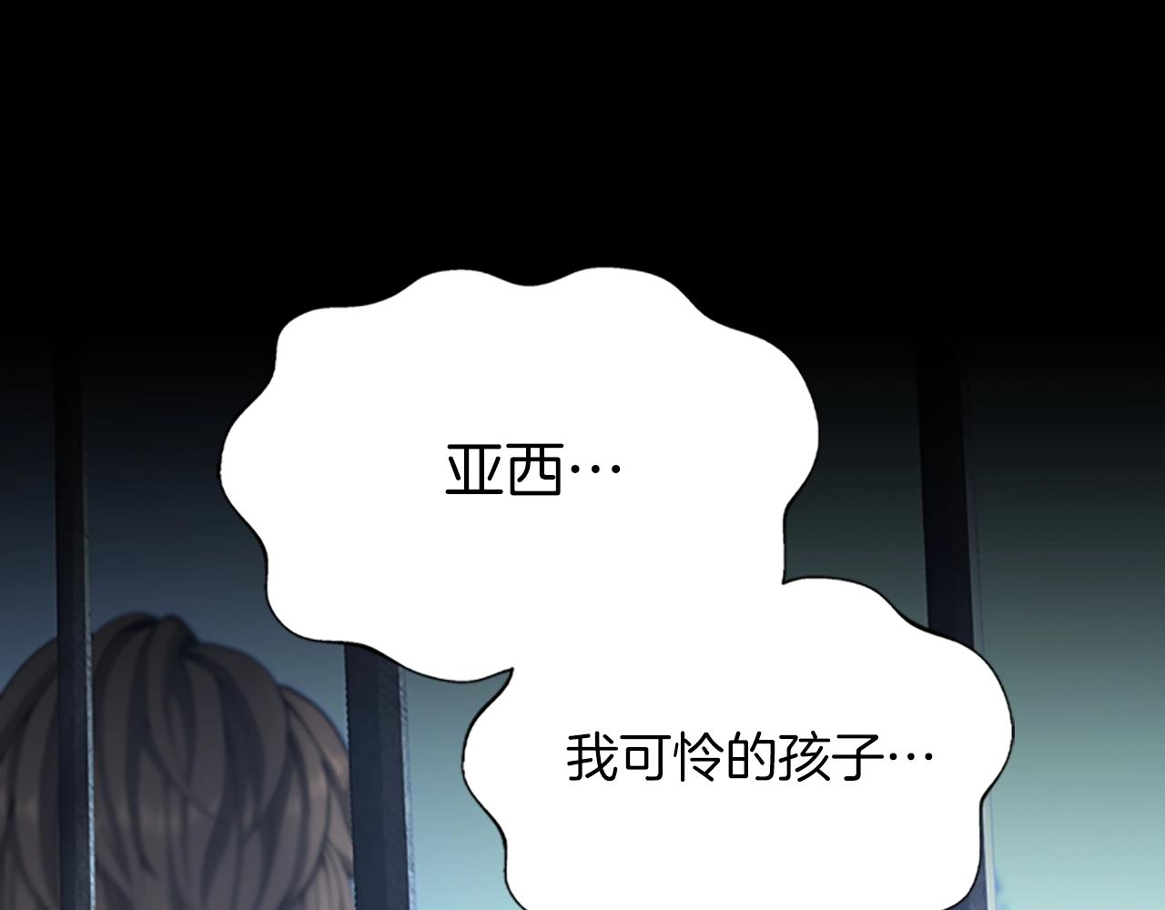 第141话 处罚141