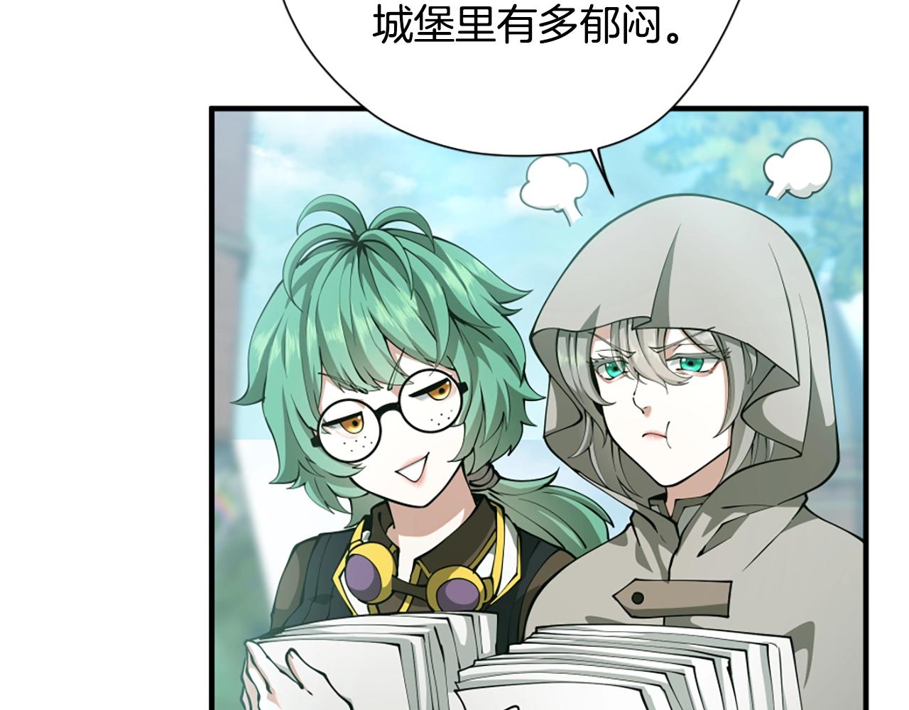 第165话 危险信号17