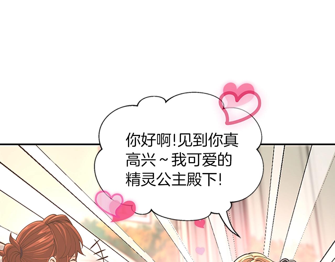 第133话 大战在即139