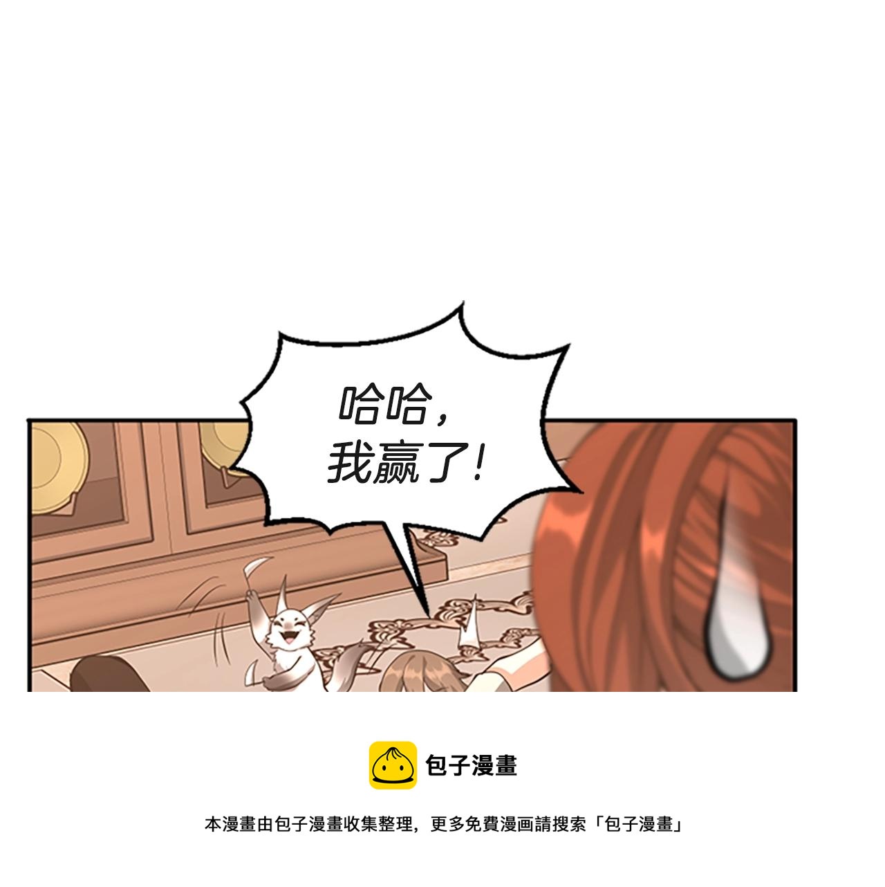 第133话 大战在即188