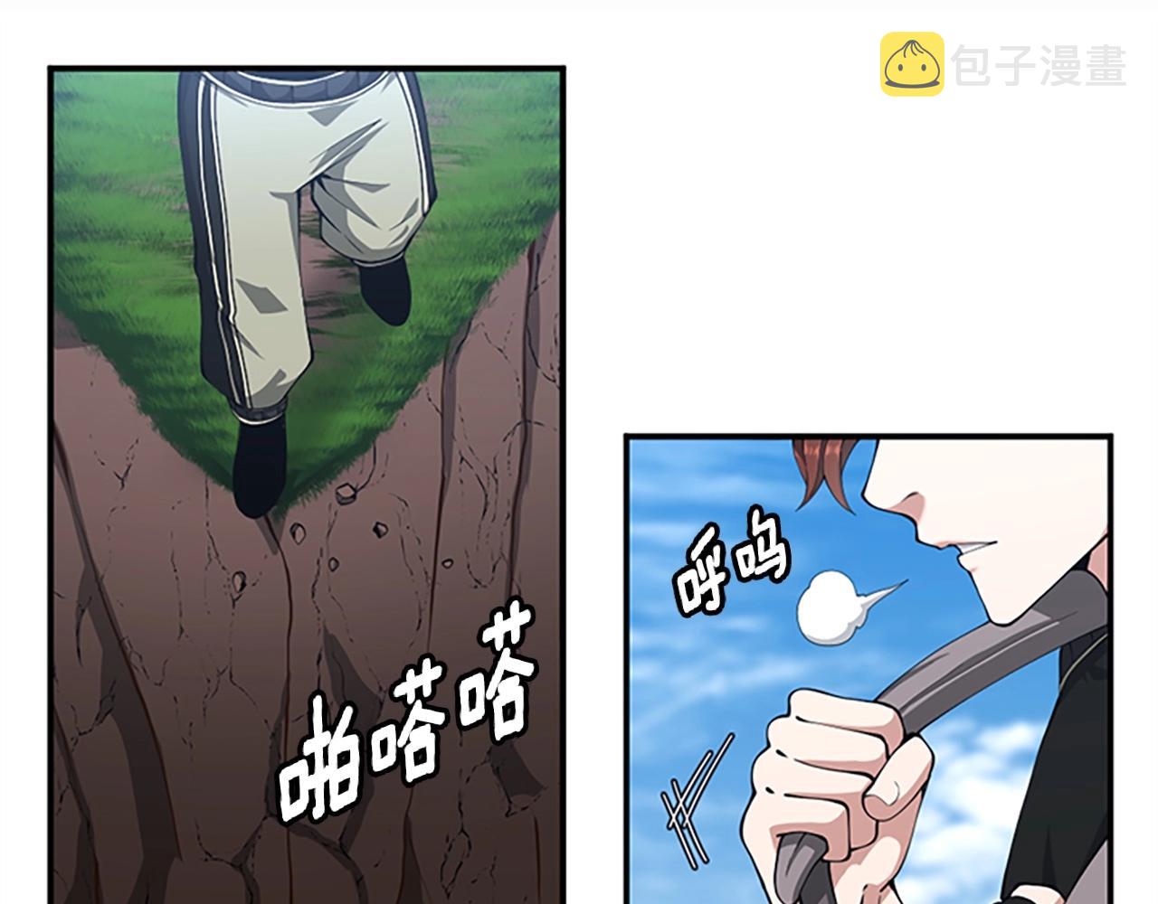 第154话 新目标250