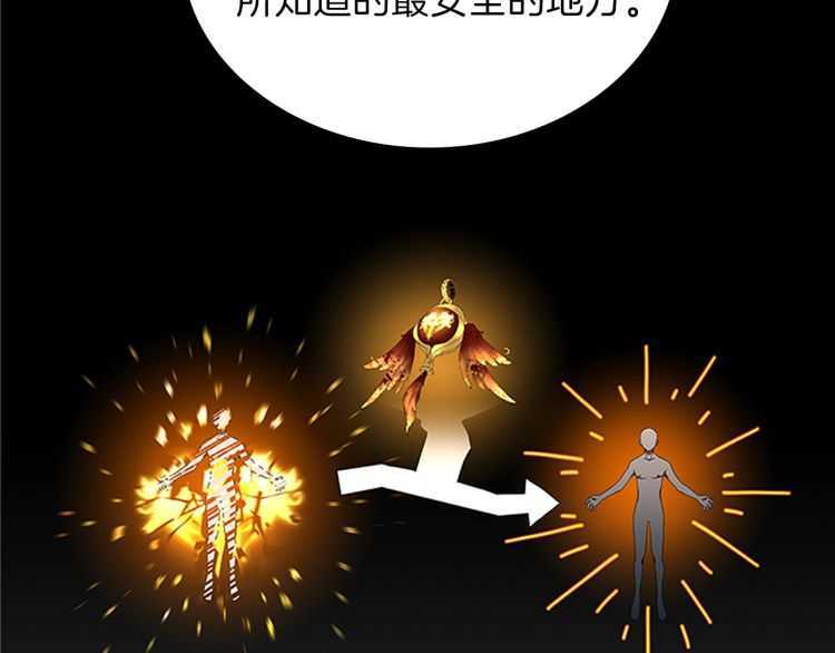 第78话 新大陆107