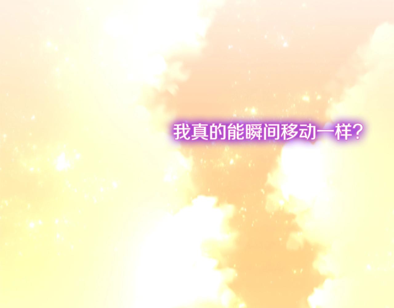 第156话 银豹137