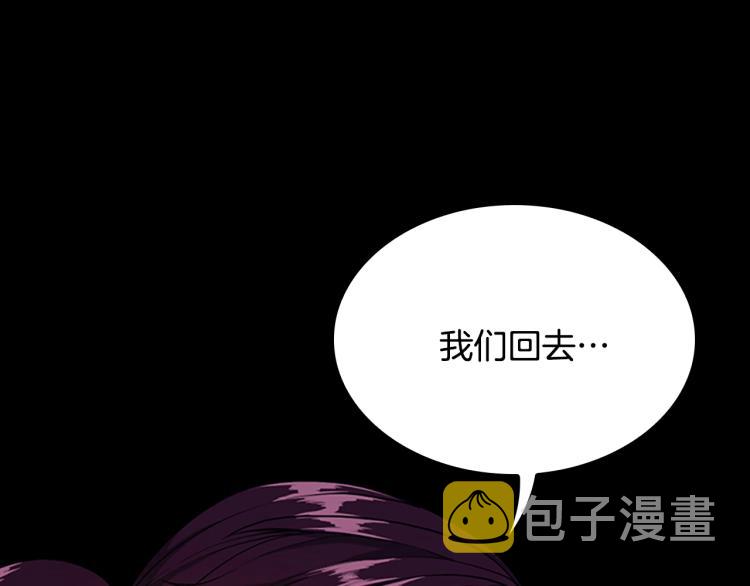第116话 狂嚎怪94