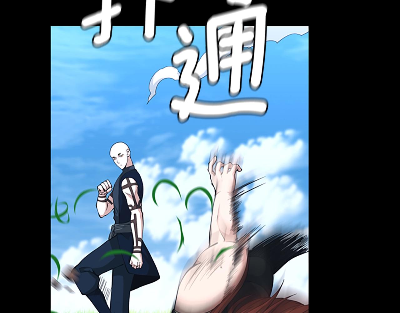 第152话 强度对练182