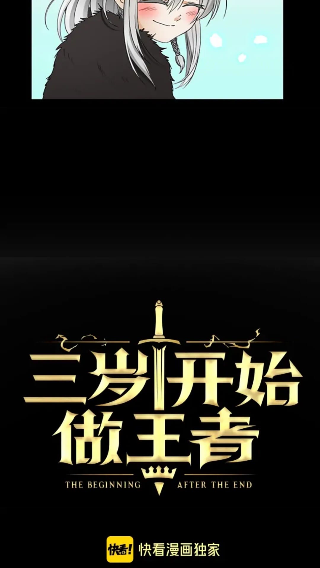第20话 胆色25
