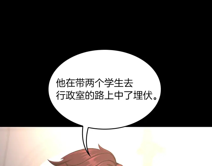 第111话 玩水水13