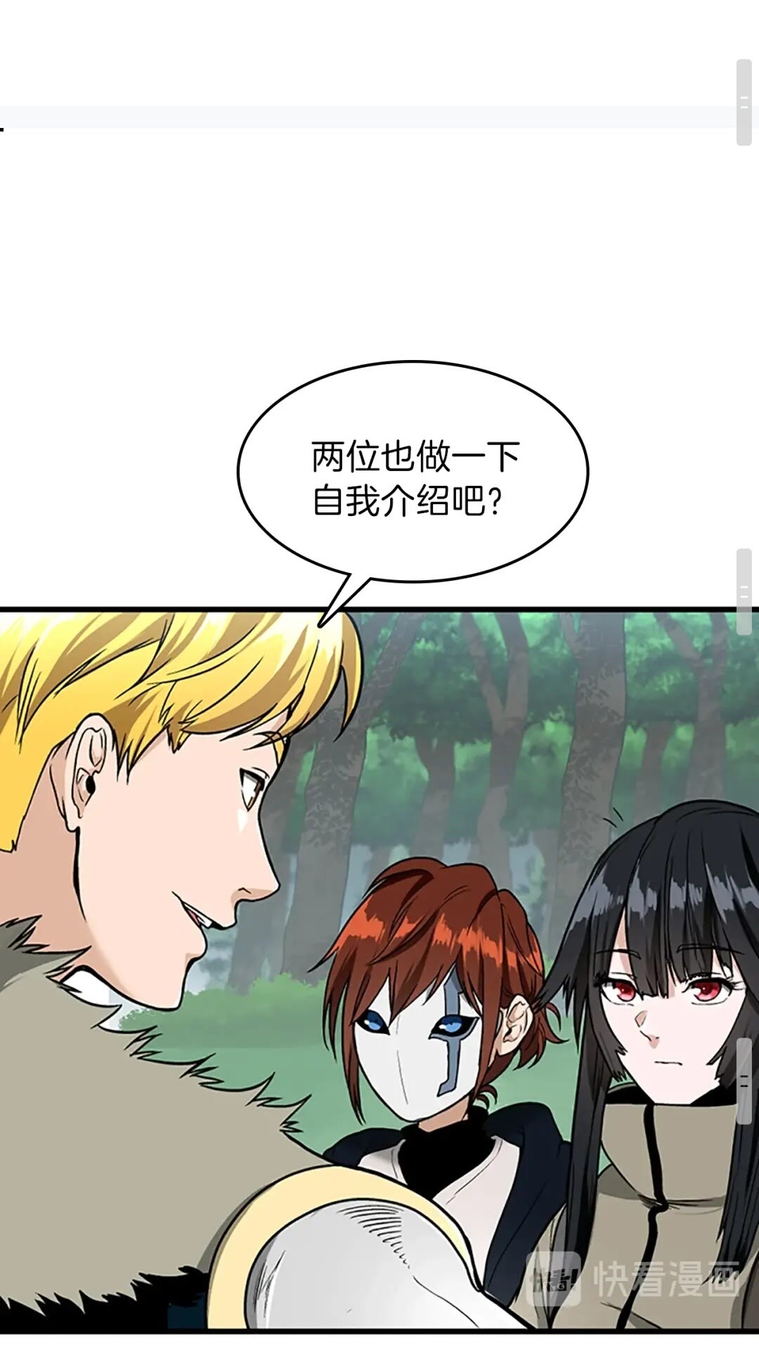 第58话 空间戒指67