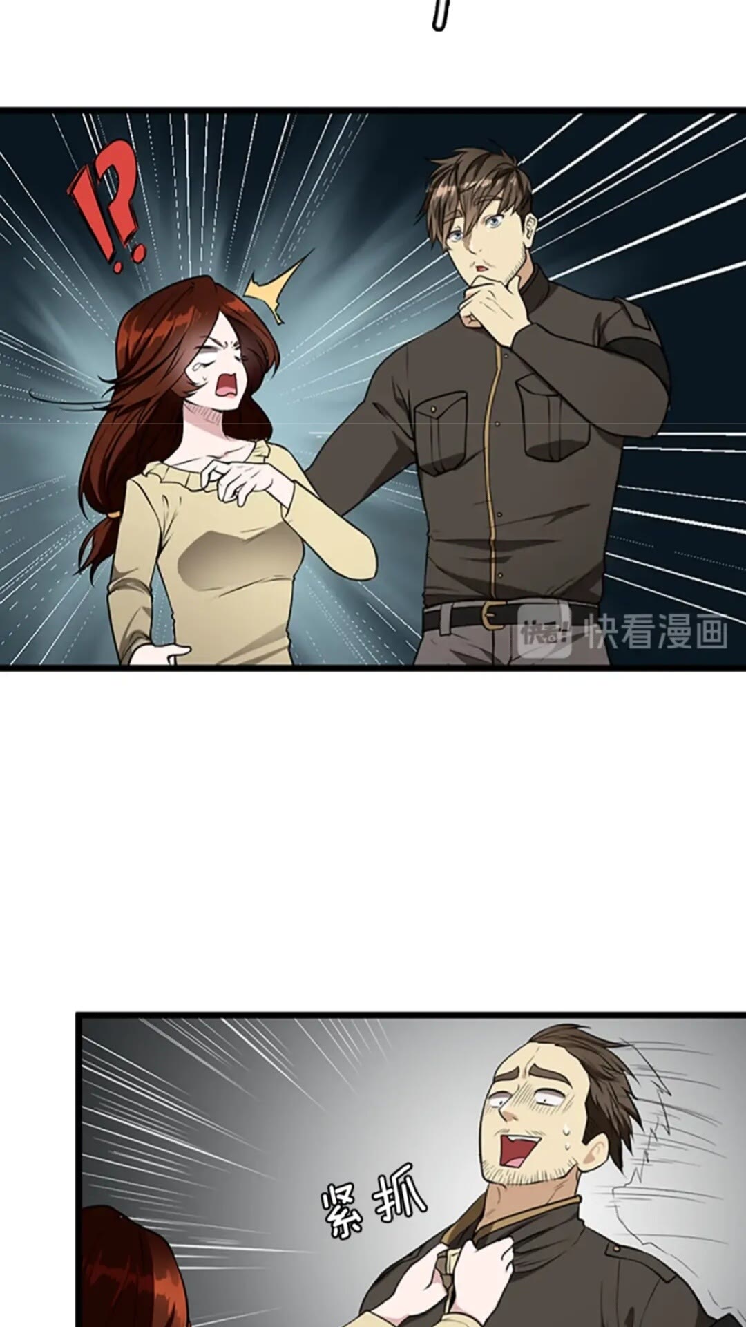 第36话 监护人19