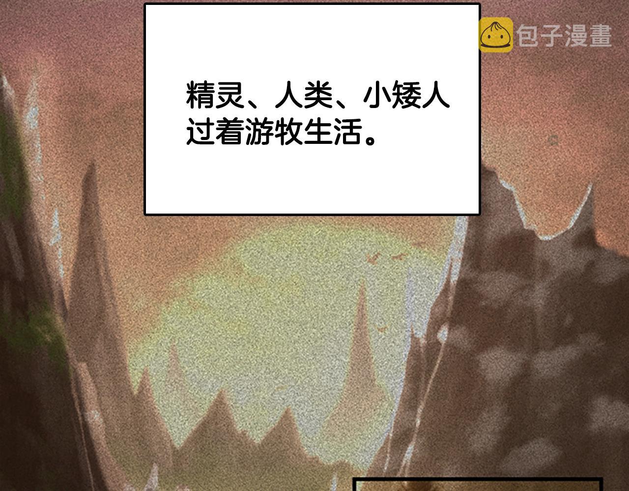 第124话 历史长河3